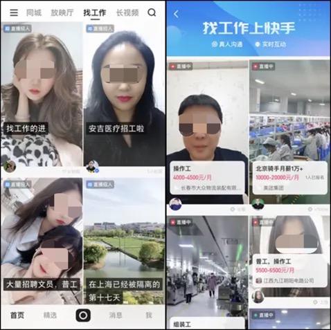 快手主页位置怎么取消，快手主页地址怎么取消（抖音、快手齐齐推出新版本）