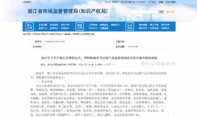 chigo空调是什么牌子，chigo是什么牌子（喜运来、志高等知名品牌挂烫机抽检不合格）