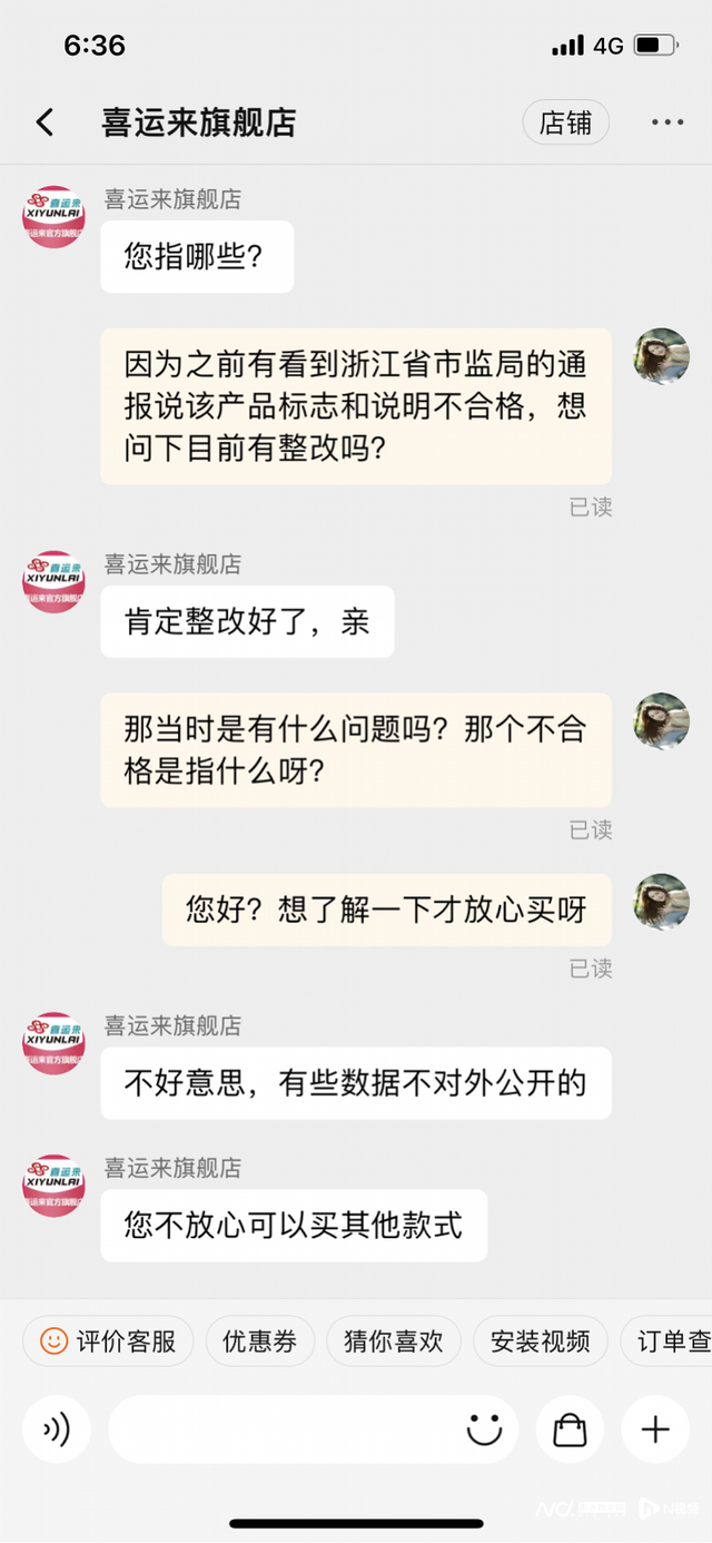chigo空调是什么牌子，chigo是什么牌子（喜运来、志高等知名品牌挂烫机抽检不合格）