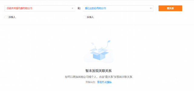 chigo空调是什么牌子，chigo是什么牌子（喜运来、志高等知名品牌挂烫机抽检不合格）