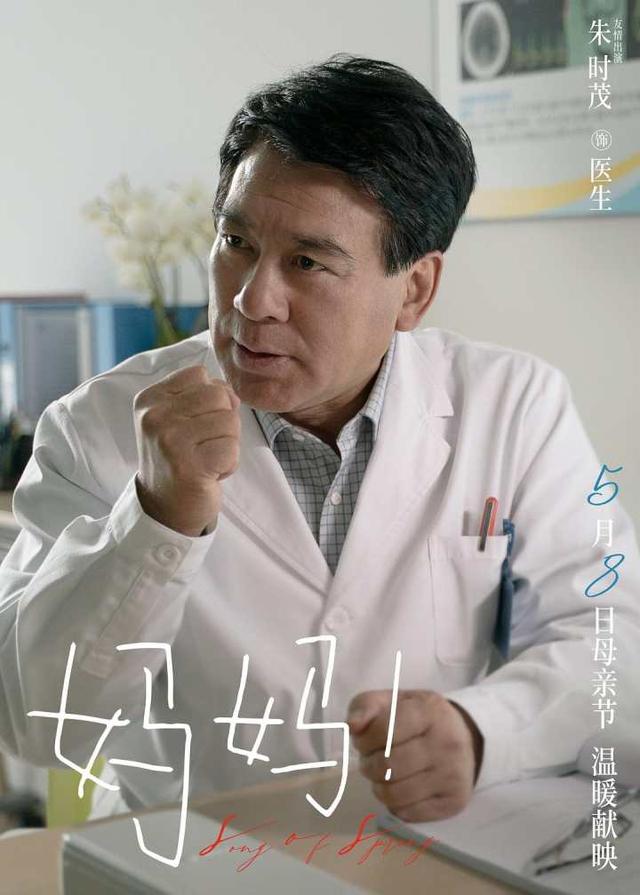 风中有朵雨做的云歌词，情深深雨蒙蒙歌词（原定5月8日母亲节上映）