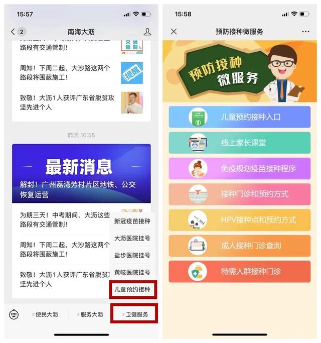 为什么下午不能打疫苗，打疫苗只能下午打吗（4月28日下午，暂停疫苗接种）