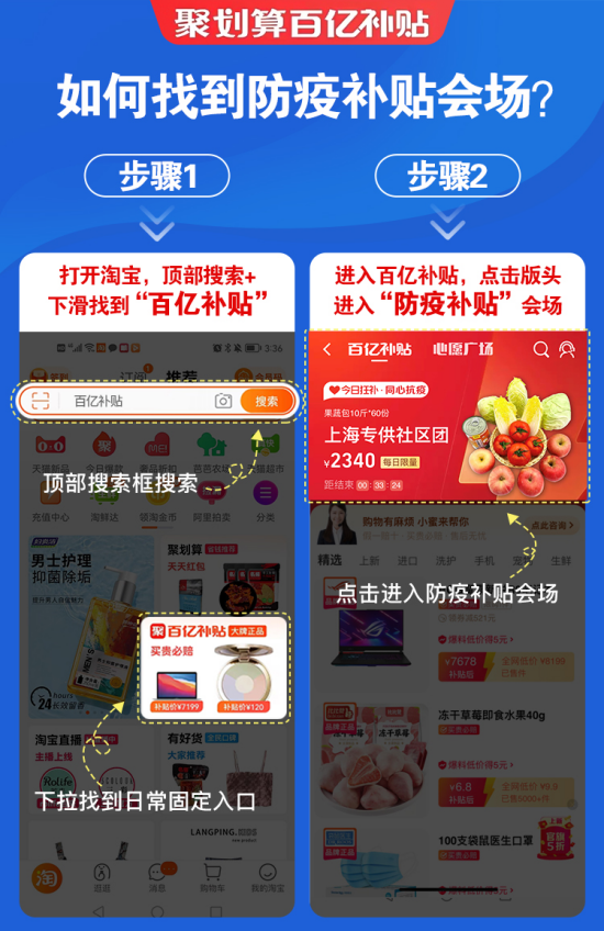 天猫聚划算(淘宝网抖音充值)