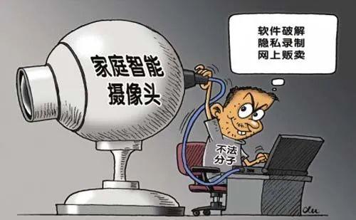用摄像头做监控，怎么用普通摄像头安装监控系统（男子利用网络监控偷窥他人隐私被判刑）