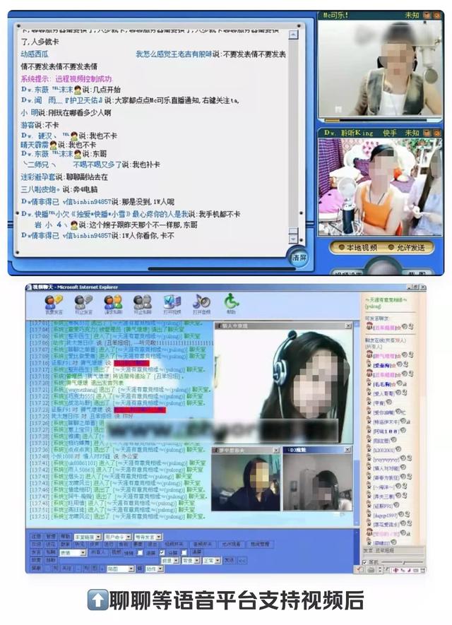 抖音直播怎么开多人视频聊天，抖音直播怎么开多人视频聊天功能？