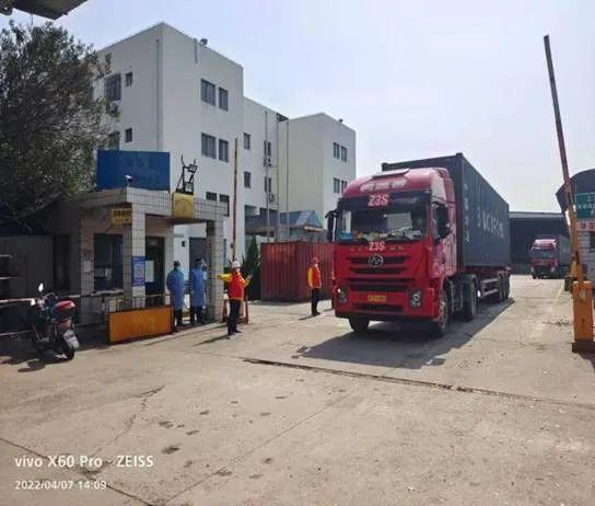 海运eir是什么费用，eir是什么费用（水陆联动，数字赋能）