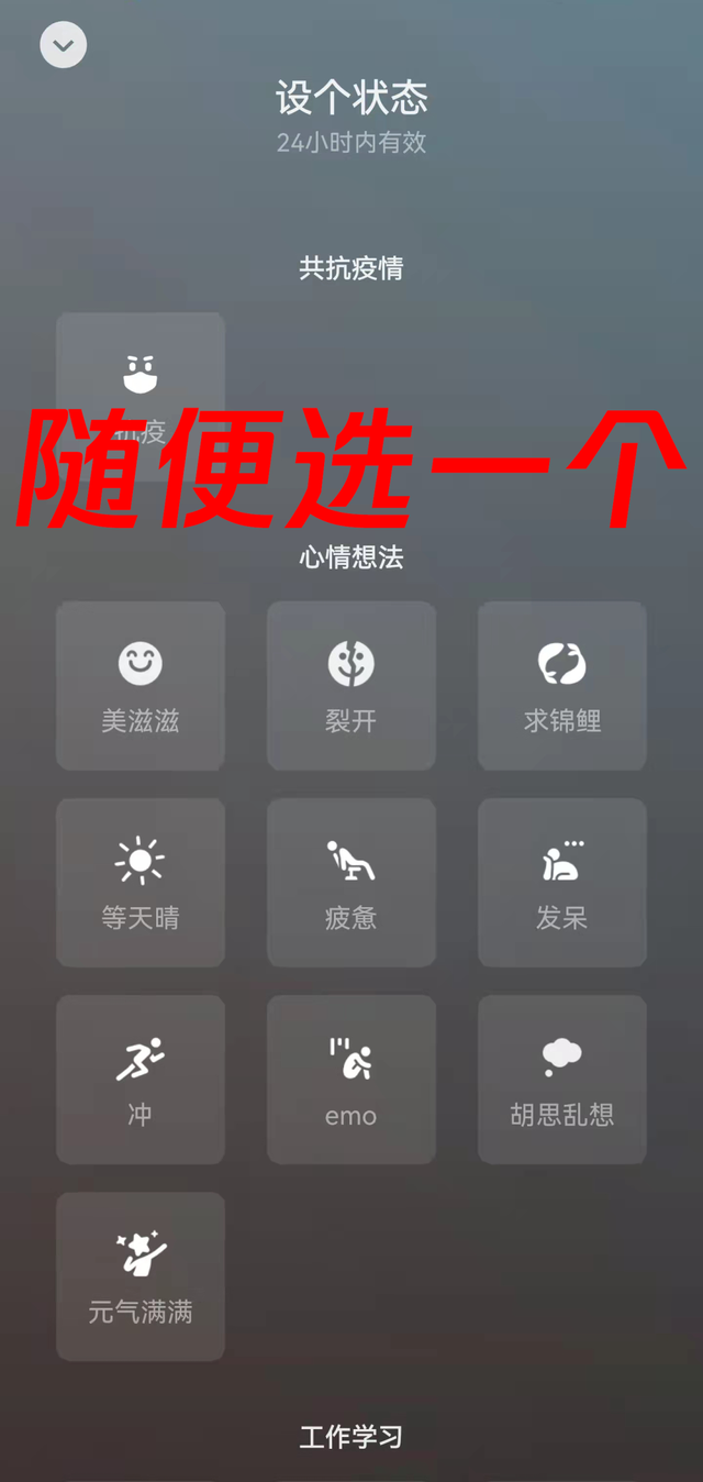 女生摄像头像微信，女生摄像头像（被网友们玩坏了哈哈哈）
