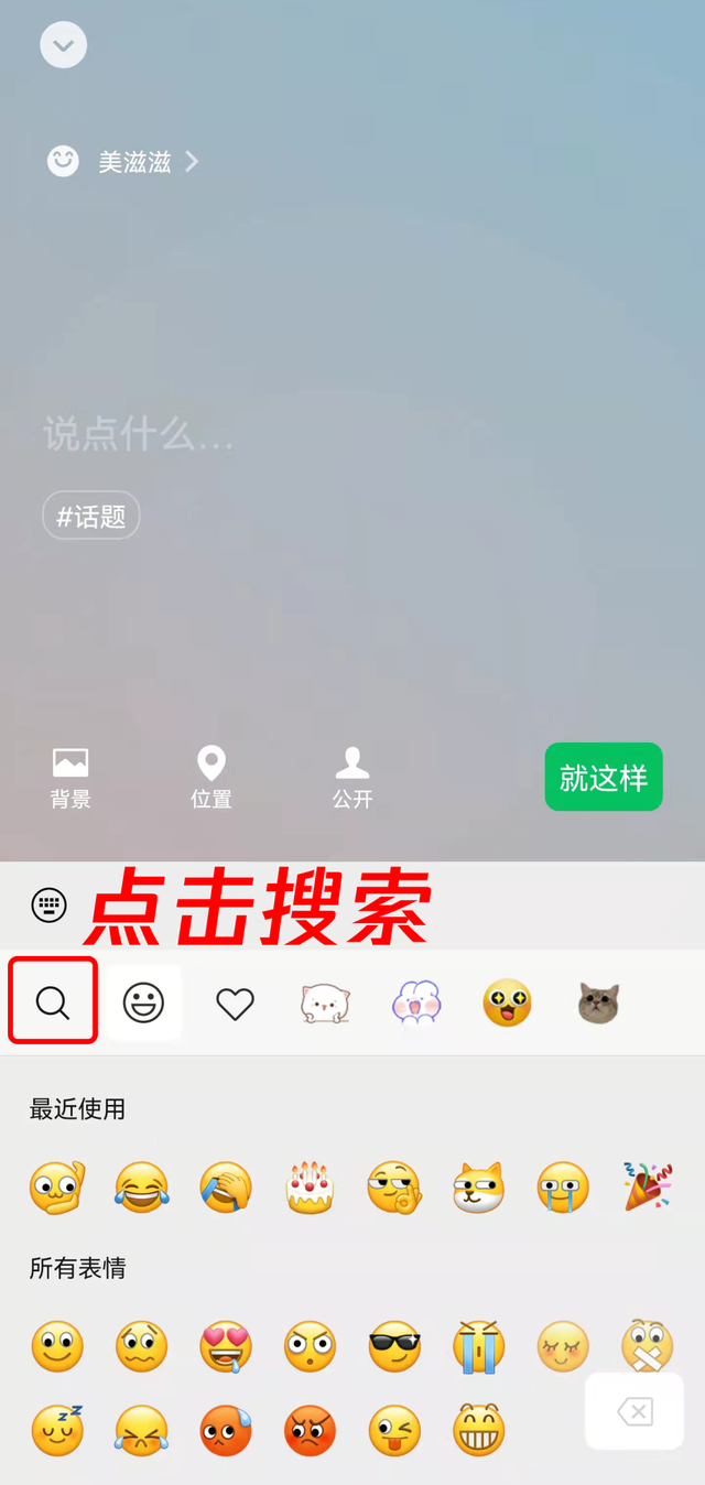 女生摄像头像微信，女生摄像头像（被网友们玩坏了哈哈哈）