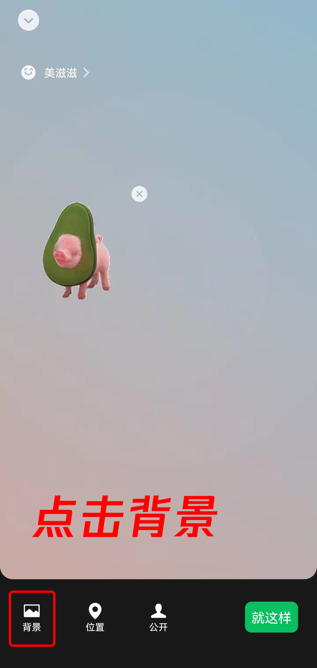 女生摄像头像微信，女生摄像头像（被网友们玩坏了哈哈哈）