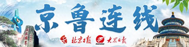 京鲁连线｜开启新年穿越之旅，这份山东古城打卡攻略请查收