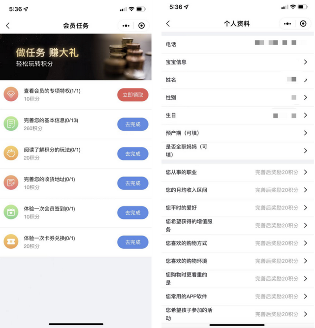 千亿规模的童装市场，品牌如何玩转私域运营？