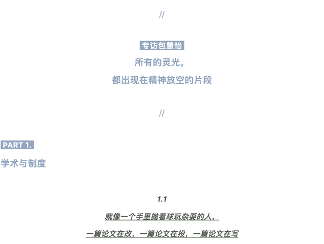 问号倒过来怎么打，电脑倒过来的问号怎么打（都出现在精神放空的片段）