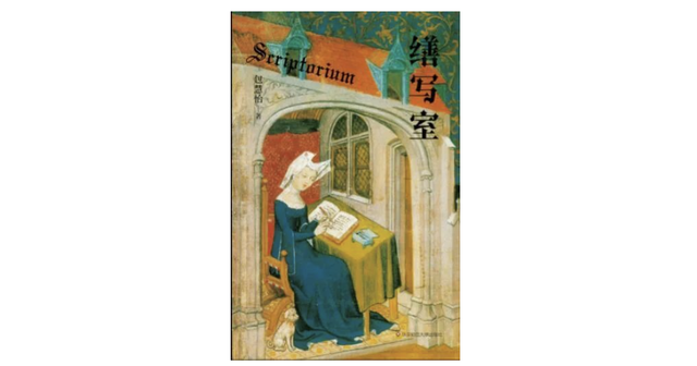 问号倒过来怎么打，电脑倒过来的问号怎么打（都出现在精神放空的片段）