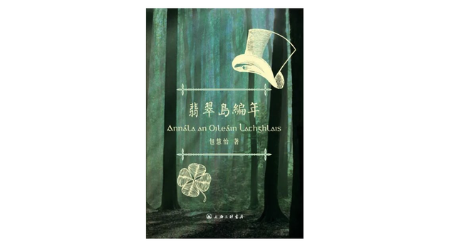 问号倒过来怎么打，电脑倒过来的问号怎么打（都出现在精神放空的片段）