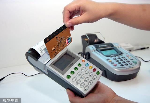 pos机可以刷储蓄卡吗，pos机能刷储蓄卡吗（万亿信用卡套现江湖）
