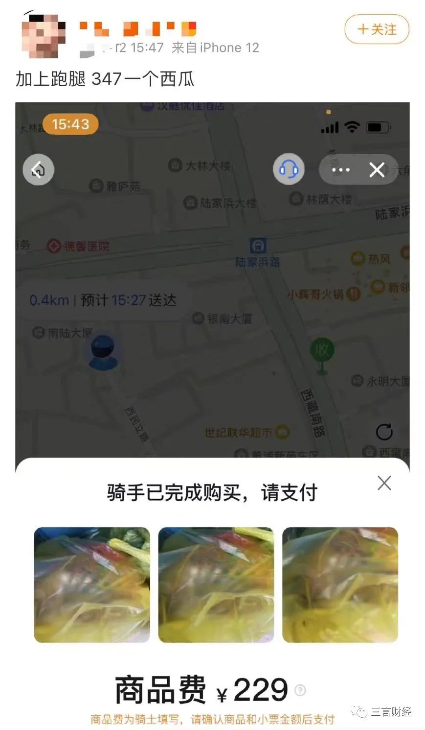 网上接单赚钱(放单任务平台)