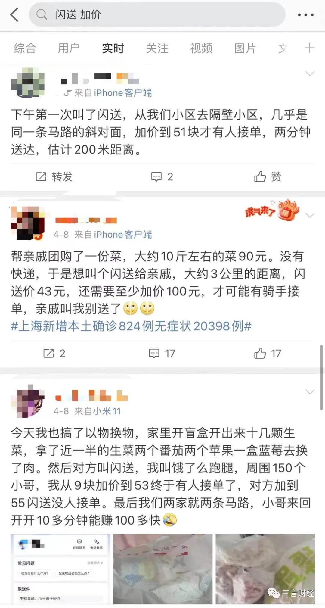 网上接单赚钱(放单任务平台)