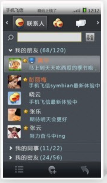 彩信多少钱一条，电信彩信多少钱一条（那些“产品”，他们都老了吗）