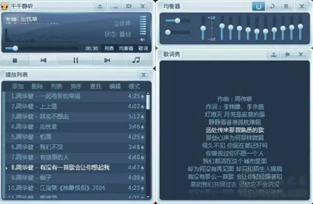 彩信多少钱一条，电信彩信多少钱一条（那些“产品”，他们都老了吗）