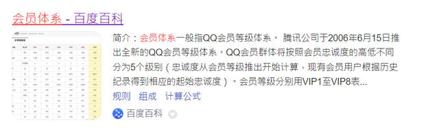 海底捞会员等级区别，海底捞会员等级区别打折（万字长文详谈会员体系）