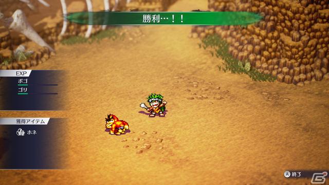 我功夫特牛组合技，我功夫特牛组合技介绍（Live》HD-2D重制版介绍）