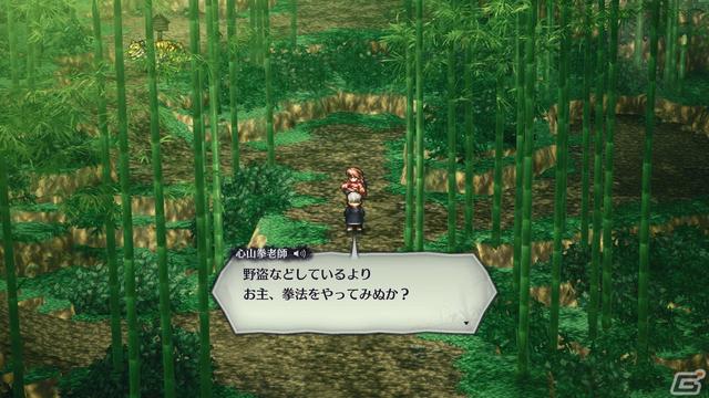 我功夫特牛组合技，我功夫特牛组合技介绍（Live》HD-2D重制版介绍）