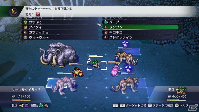 我功夫特牛组合技，我功夫特牛组合技介绍（Live》HD-2D重制版介绍）