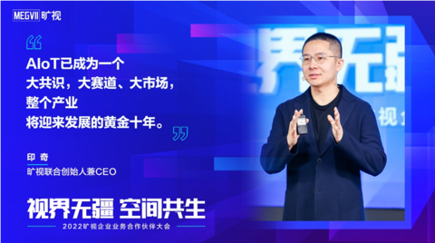 古代过年会喝屠苏酒谁先喝，古时候过年会喝屠苏酒（2022旷视企业业务合作伙伴大会召开）