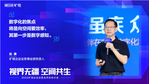 古代过年会喝屠苏酒谁先喝，古时候过年会喝屠苏酒（2022旷视企业业务合作伙伴大会召开）