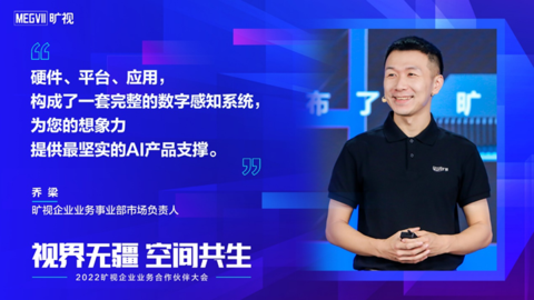 古代过年会喝屠苏酒谁先喝，古时候过年会喝屠苏酒（2022旷视企业业务合作伙伴大会召开）