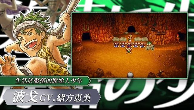 我功夫特牛组合技，我功夫特牛组合技介绍（Live》HD-2D重制版介绍）