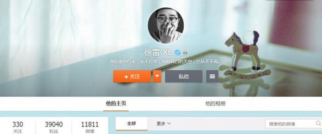 徐雷是京东的总裁吗，硬气徐雷，出任京东集团CEO