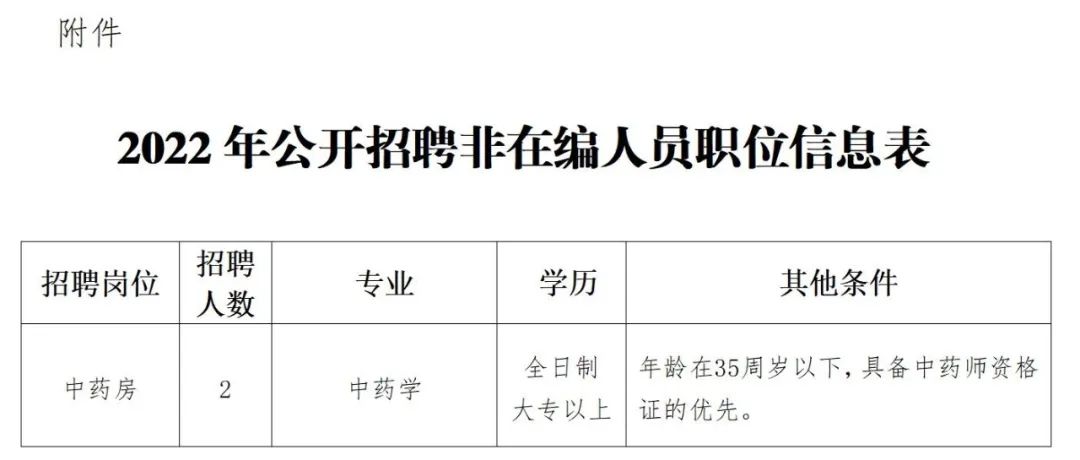 河北省事业单位考试（河北机关事业单位最新招聘）