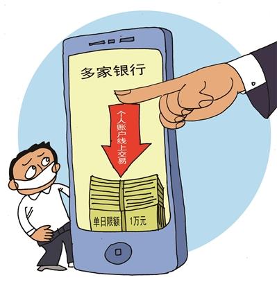 浦发银行个人网上银行，浦发银行如何开通网上银行（下调个人账户线上交易限额）