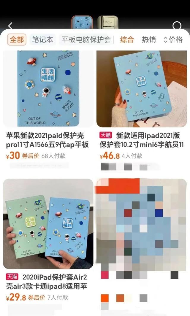 产品处于密码锁定状态是什么意思，农业银行产品处于密码锁定状态是什么意思（面对十多天无人认领的平板电脑）