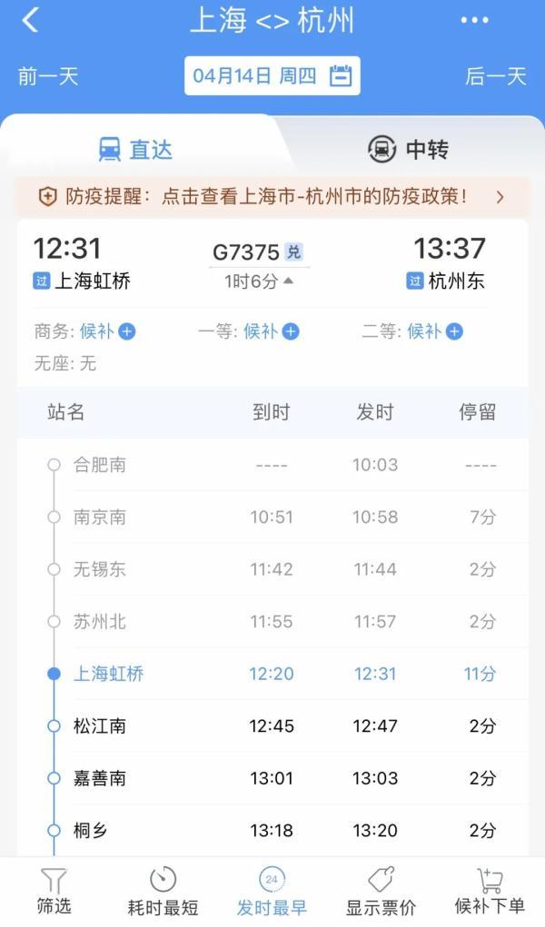 逃出绿色房间，逃出绿色房间在线观看（铁路列车车次大量取消）