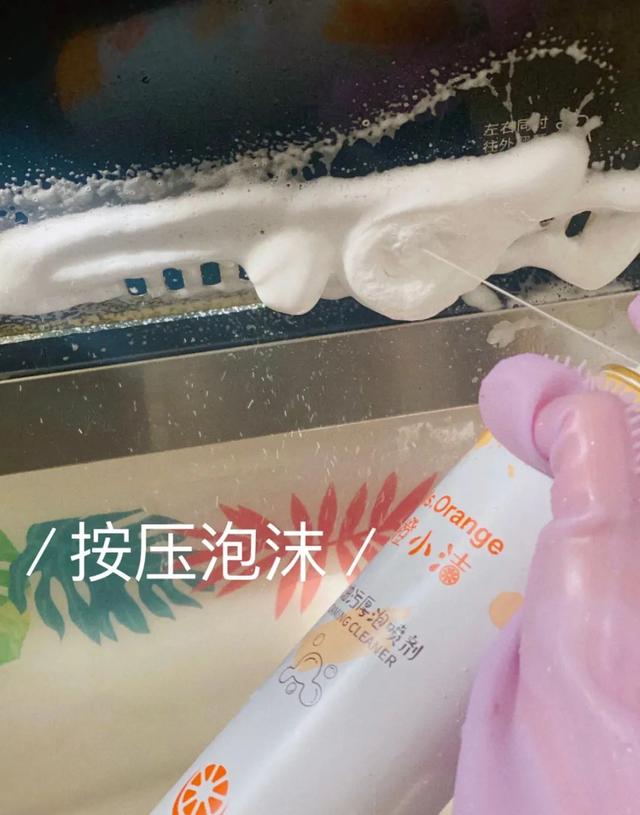 洗油污用什么最好，用什么去油污最好（我好像找到了去油污的天花板）