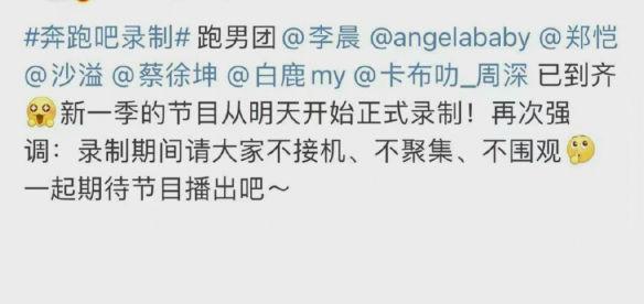 奔跑吧兄弟几点播出时间，奔跑吧播出时间（奔跑吧第十季什么时候播出）