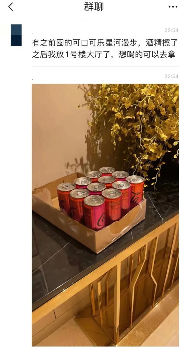 一听可乐是多少瓶，一听可乐是一瓶还是一箱（12听可乐换出来个小超市）