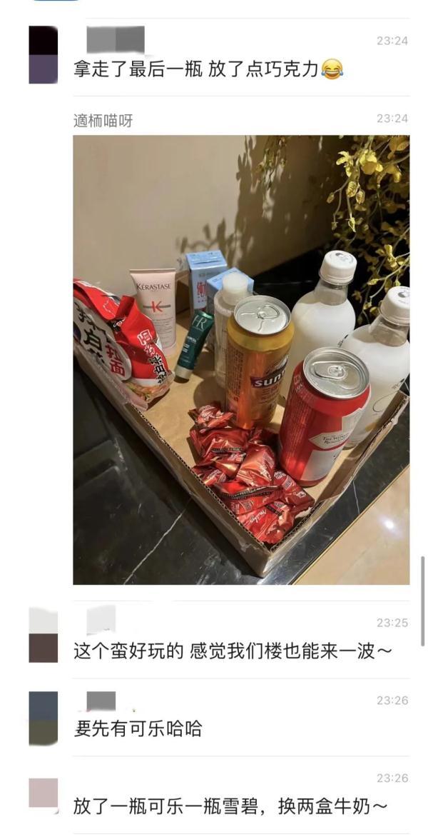 一听可乐是多少瓶，一听可乐是一瓶还是一箱（12听可乐换出来个小超市）