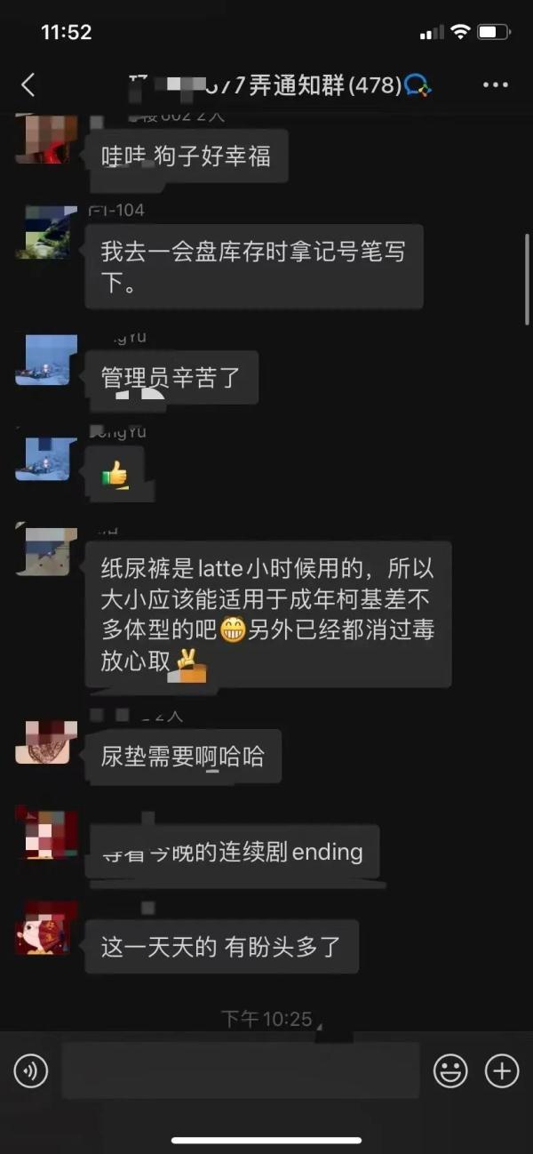 一听可乐是多少瓶，一听可乐是一瓶还是一箱（12听可乐换出来个小超市）