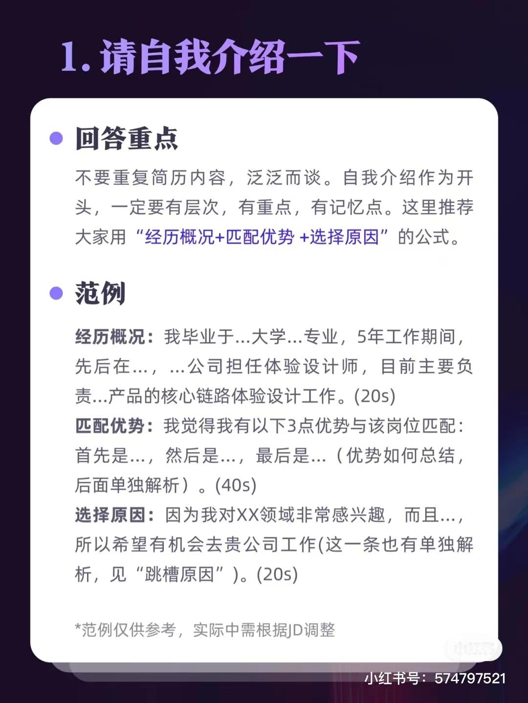 小红书登录(小红书免登录入口)