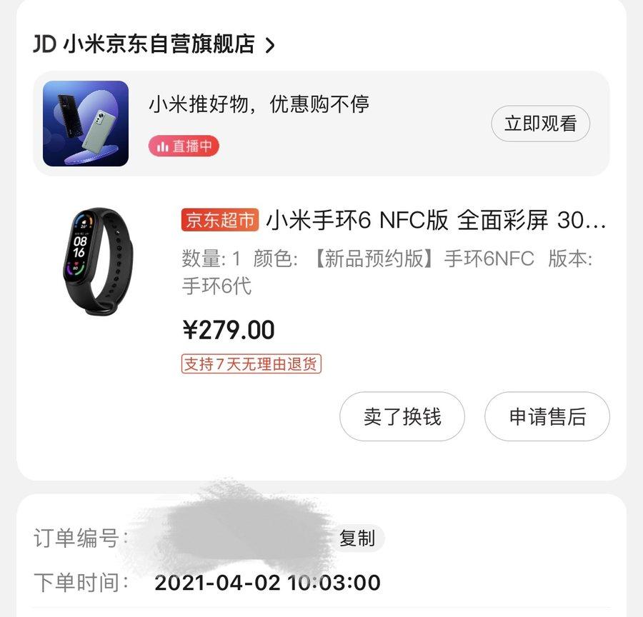 小米手环解绑(小米手环不解绑怎么重新绑定)