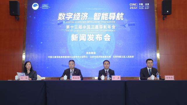 北斗gps卫星定位系统，北斗卫星定位系统与GPS定位系统的区别（北斗三号系统全球范围定位精度实测优于4.4米）