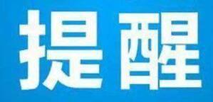 普通话考试多少钱，普通话考试多少钱一次（东营市重新明确普通话水平测试收费标准）