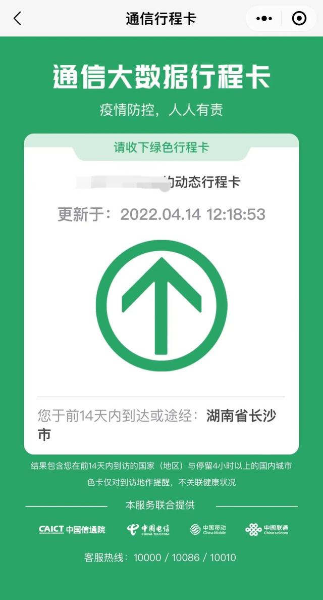 星星车标是什么车，车标上有三个白星星两个蓝星星（长沙“摘星”意味着什么）