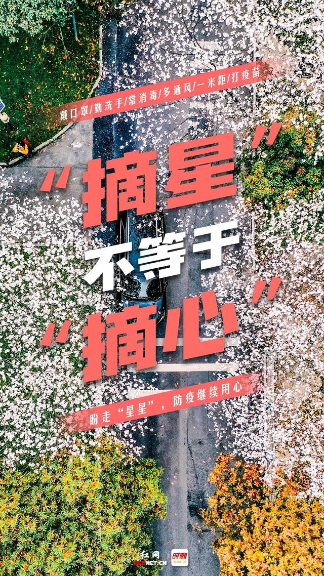 星星车标是什么车，车标上有三个白星星两个蓝星星（长沙“摘星”意味着什么）