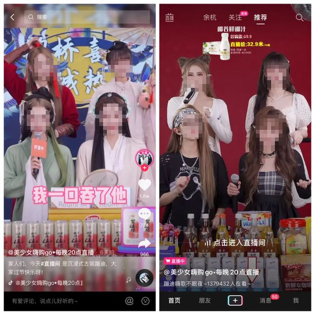 抖音直播平台带货怎么样，抖音直播平台带货怎么样赚钱？