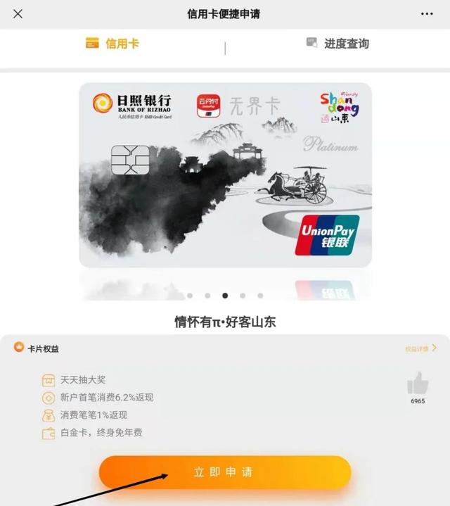 微信信用卡申请可靠吗，用微信申请信用卡安全吗（开卡了！免费申领！还送……）