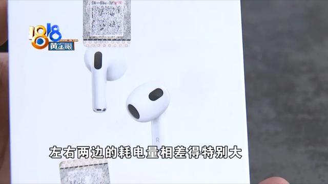 苹果耳机保修多久，苹果耳机过了保修期能修吗（保修时间对不上）
